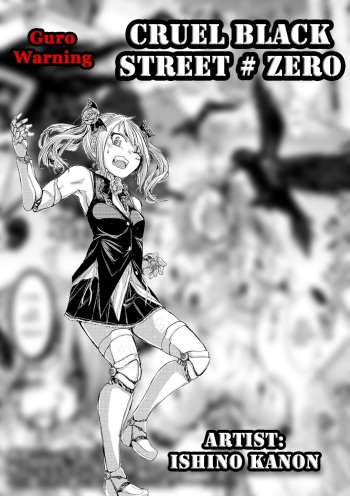 [Ishino Kanon] Cruel Black Street # Zero Ch. 1-4 [English] [Digital] [Guro Warning] cover