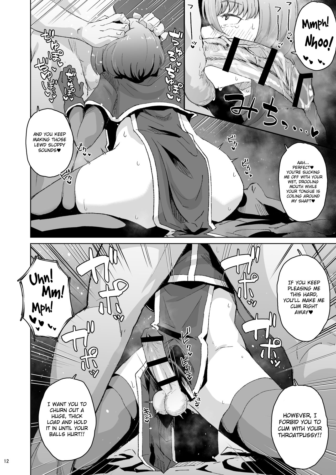 Souryo Saimin -Shasei Taboo na Otokonoko o Kyousei Ketsu Acme- | Priest Hypnosis -Forcing Celibate Crossdressing Priest to Ejaculate- page 11 full