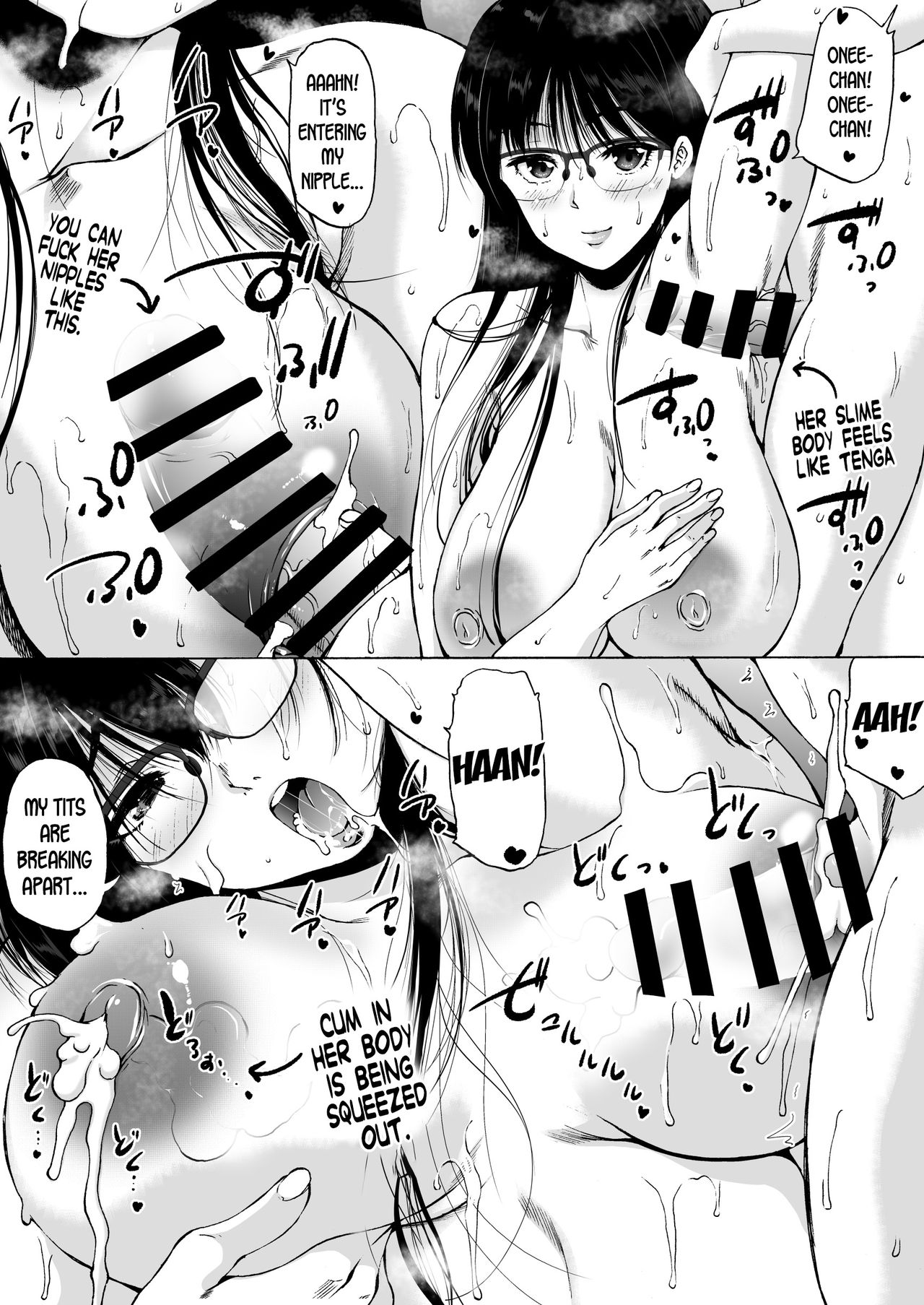 The story of an Onee-san who was a slime in her previous life page 2 full