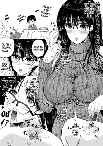 [Aihara You] The story of an Onee-san who was a slime in her previous life [English] [desudesu] cover