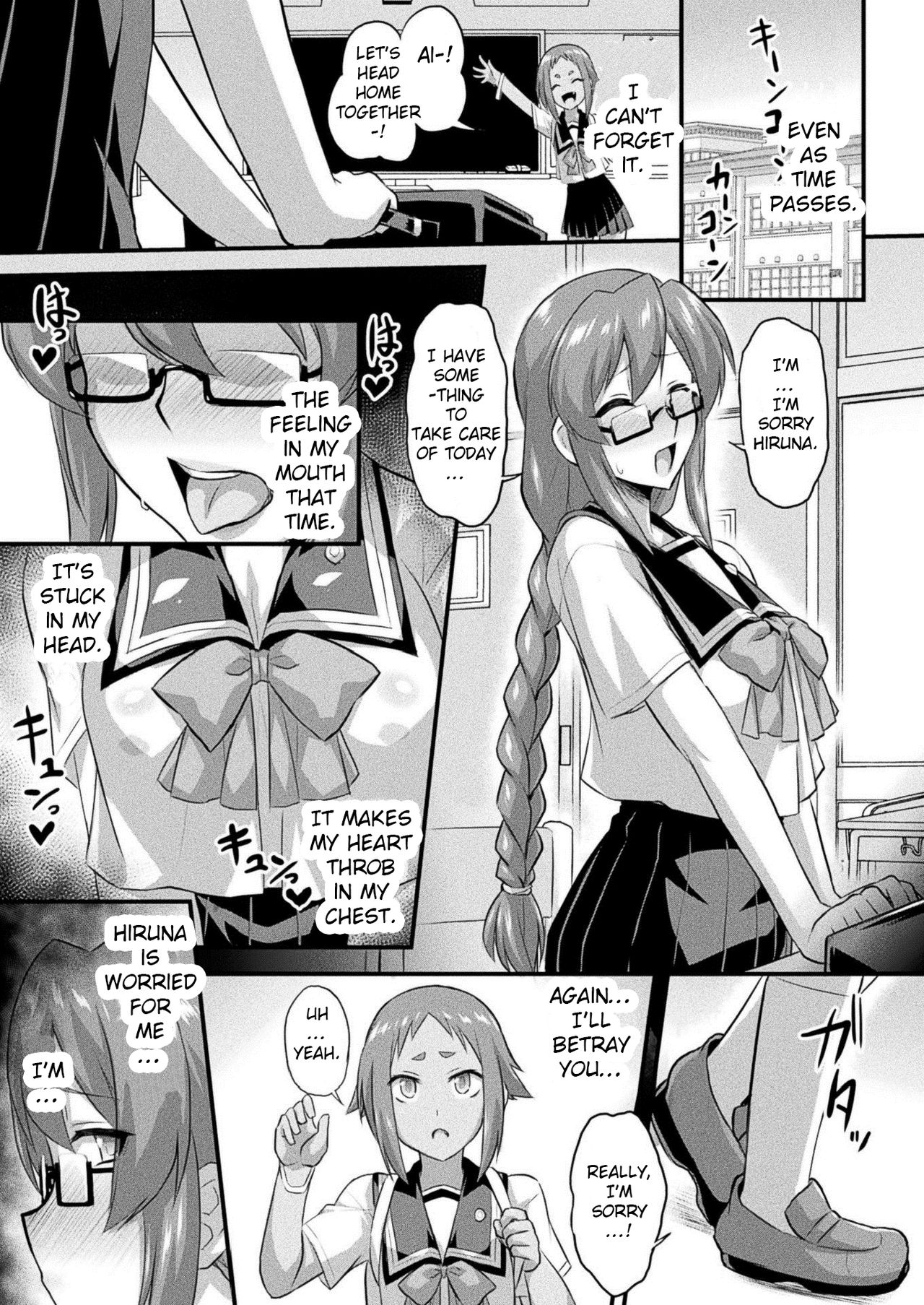 Fella Kaijin -Zenpen- page 11 full