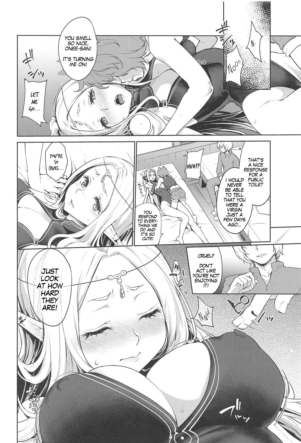 Hajimete no Sekaiju 1.5 page 3 full