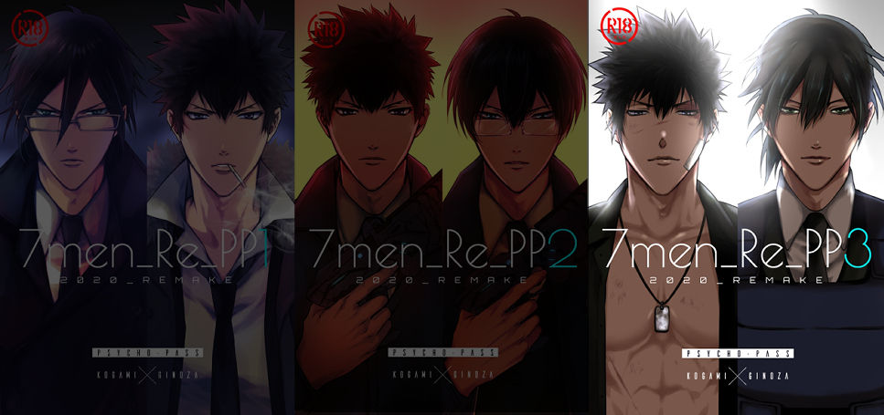 7men_Re_PP3 REMAKE page 1 full