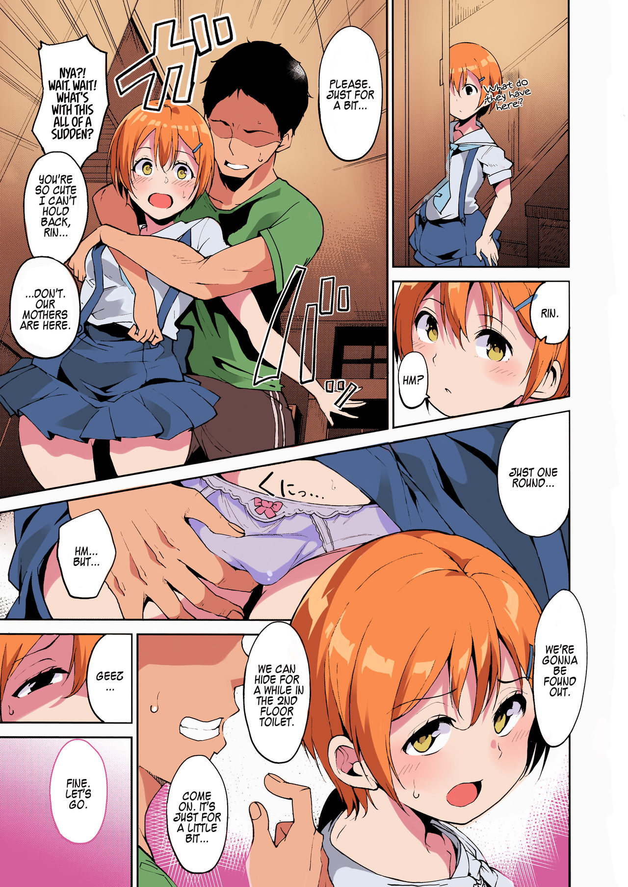 Hoshizora Summer Line page 4 full