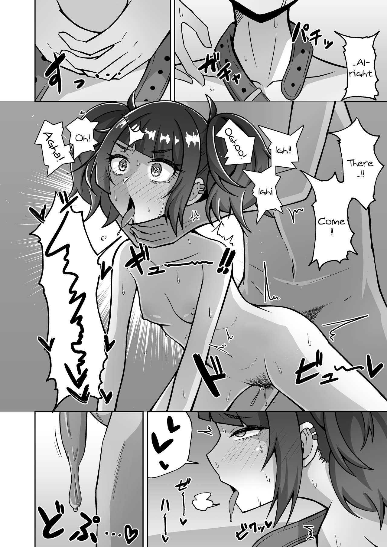 Mamimi Trip!! page 12 full