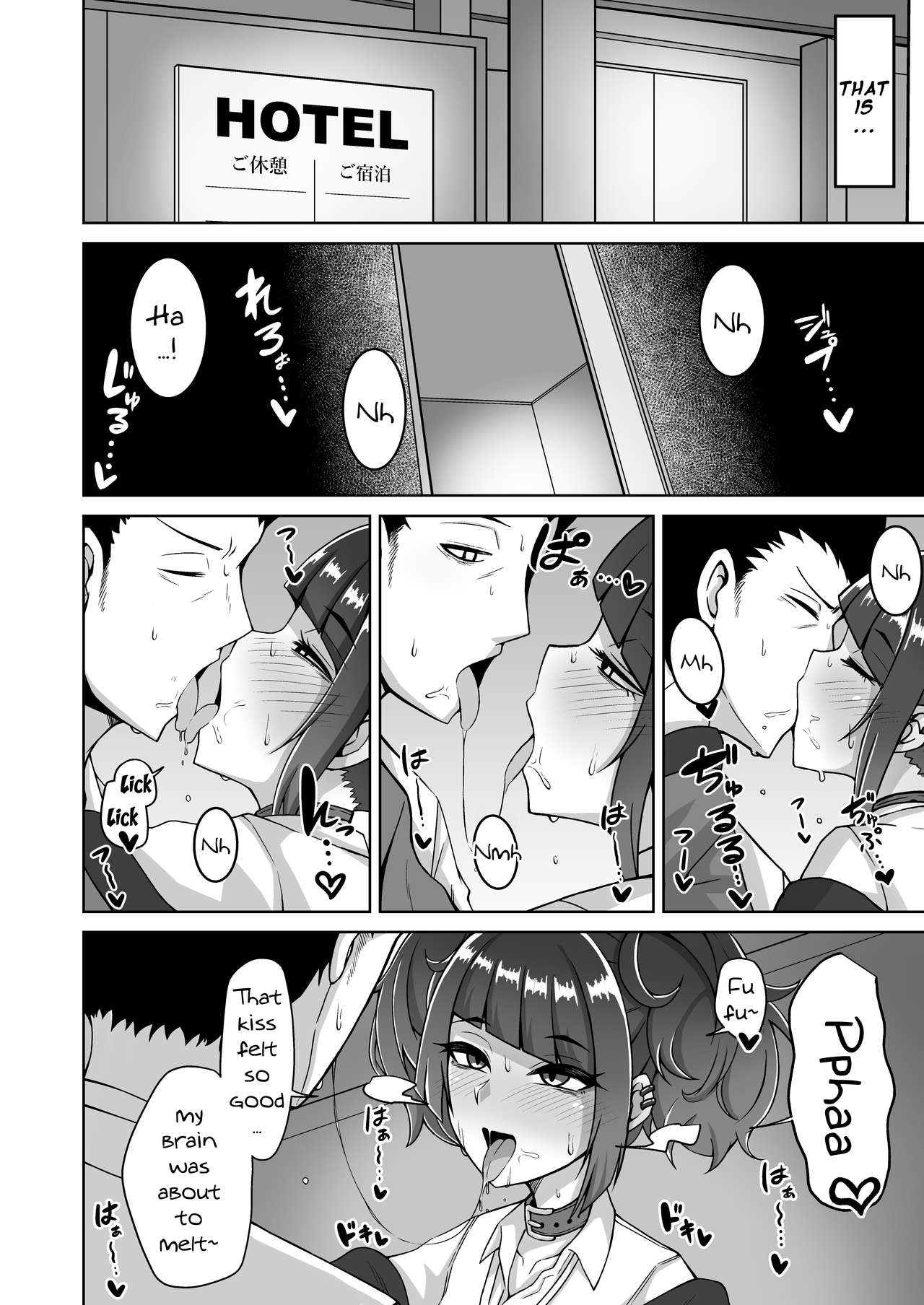Mamimi Trip!! page 4 full