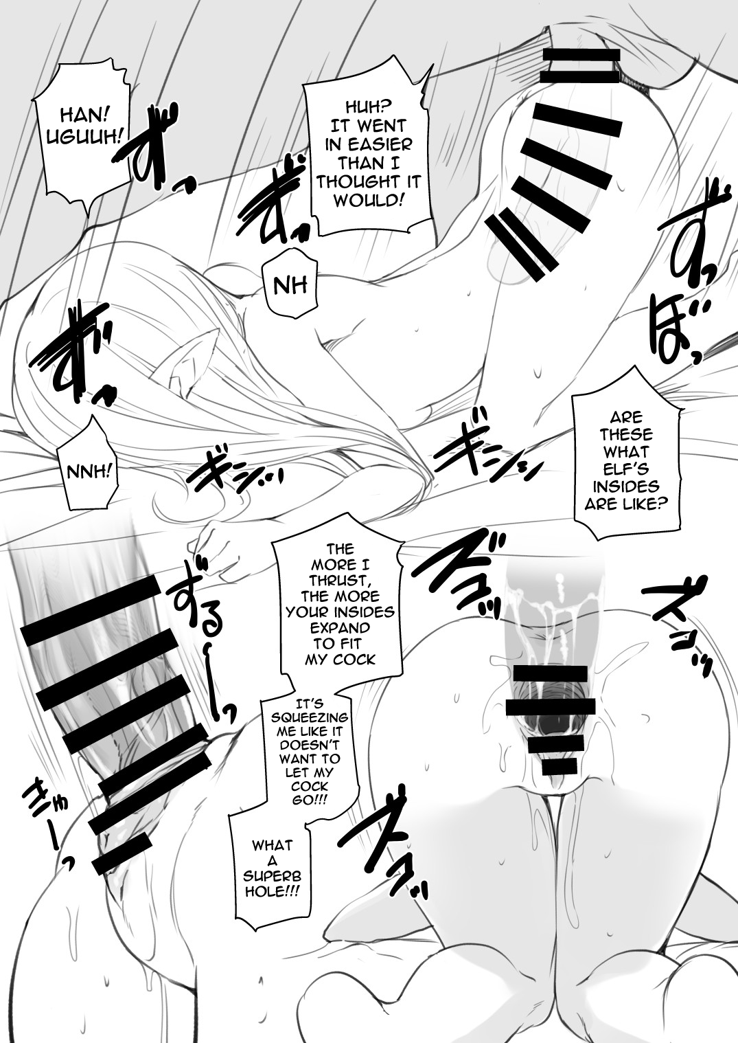 Elf to Ningen no Machi page 10 full