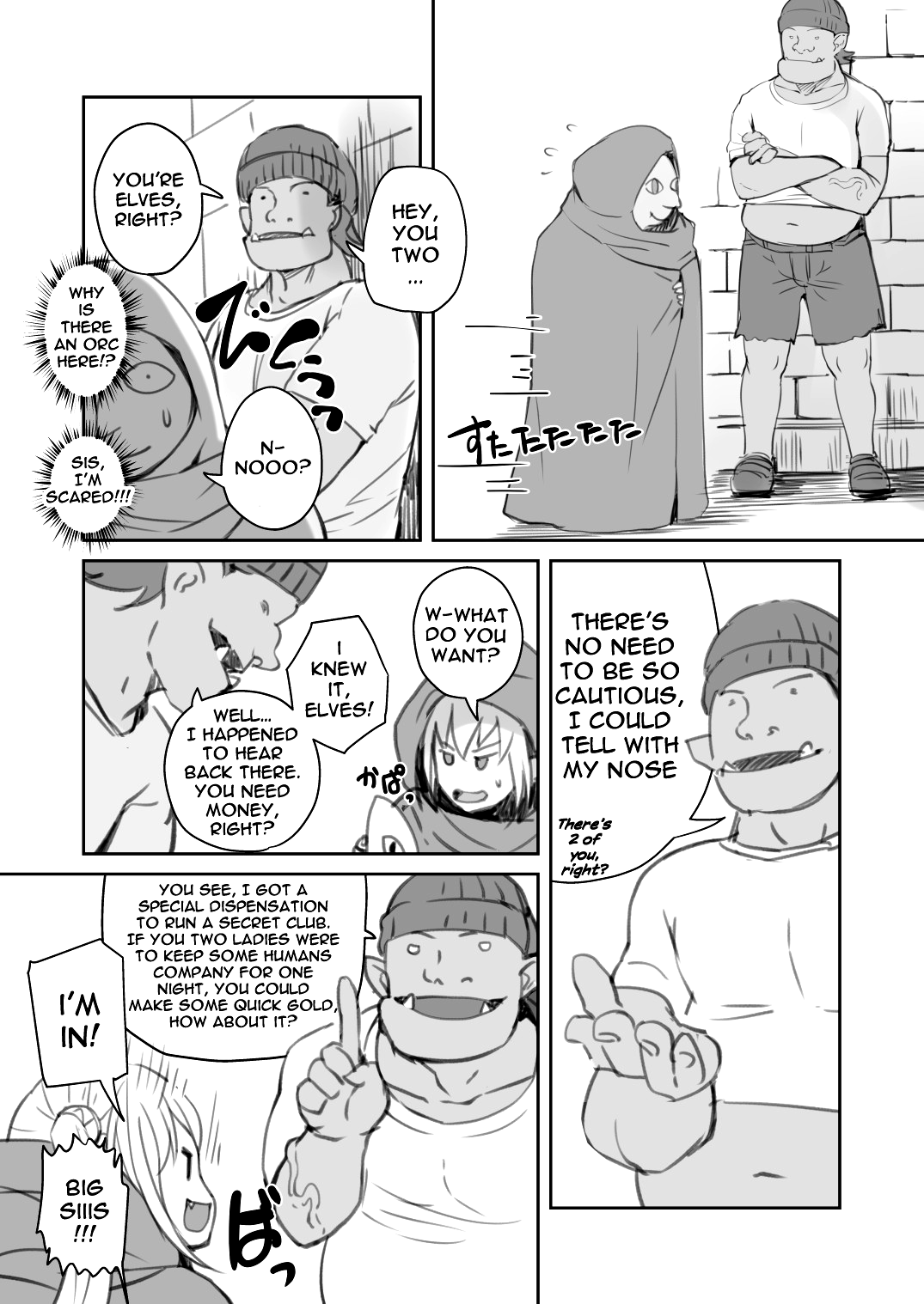 Elf to Ningen no Machi page 5 full