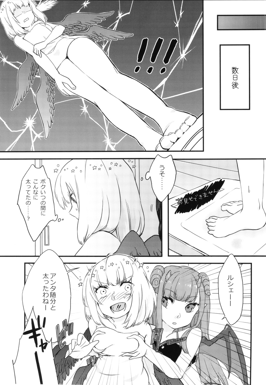 SIDE-C page 10 full