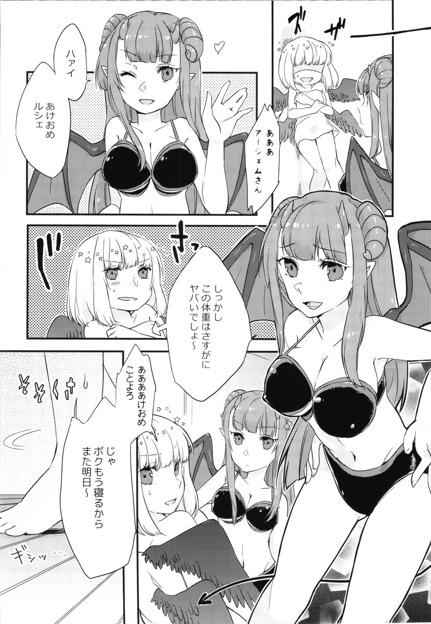 SIDE-C page 11 full