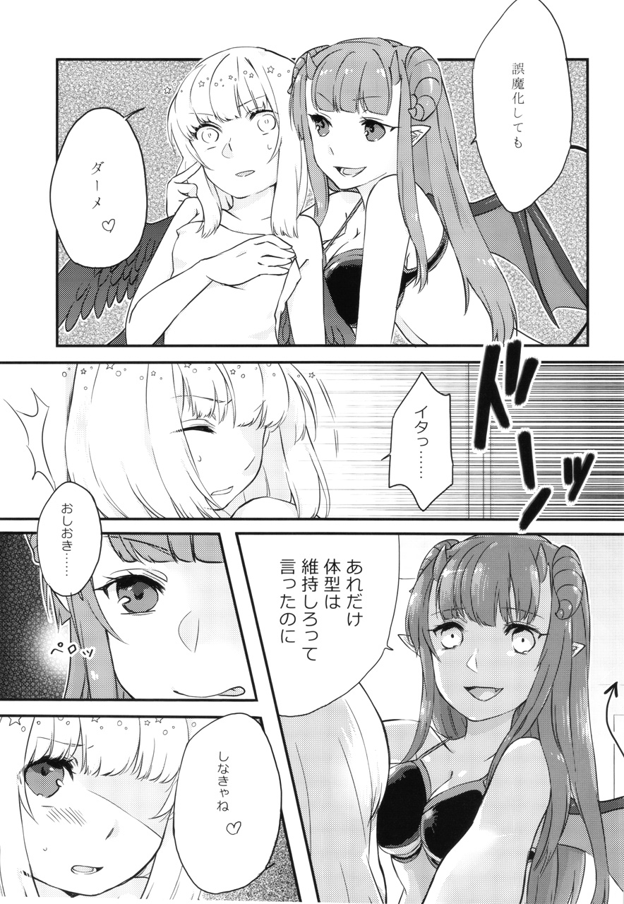 SIDE-C page 12 full