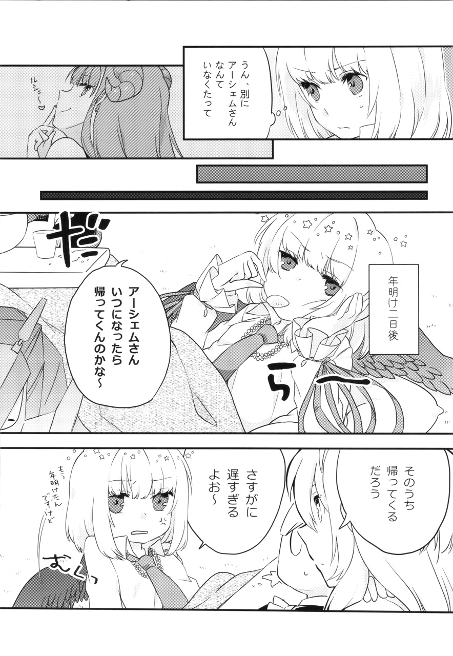 SIDE-C page 6 full
