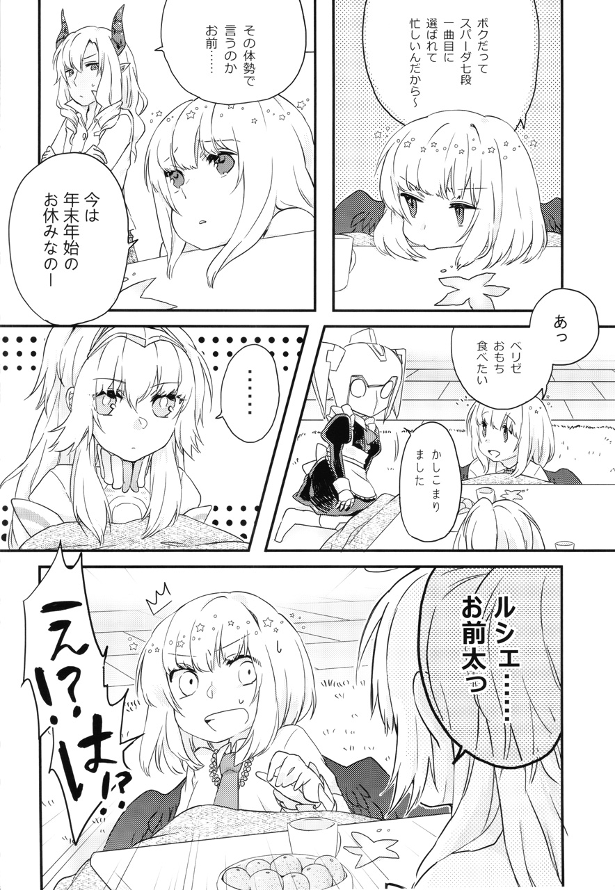 SIDE-C page 7 full