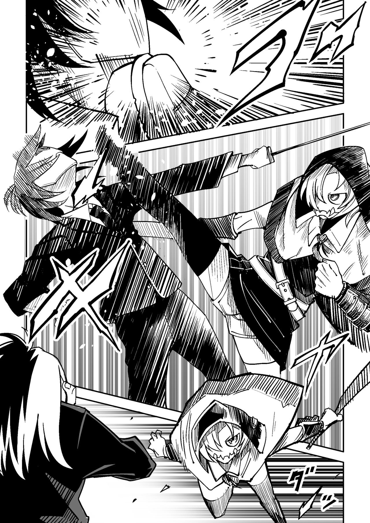 Bambora page 6 full