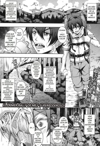 [Mifune Seijirou] Elf Harem no Mori to Kozukuri Keiyaku (COMIC MILF 2017-10 Vol. 38) [Spanish] [Digital] cover