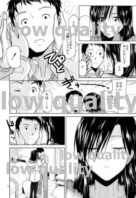 Need You Now page 7 full