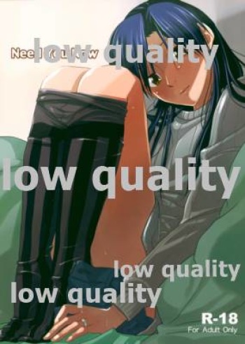 [Aimasutei (Fumitsuki Yuu)] Need You Now (THE iDOLM@STER) [2013-03-04] cover