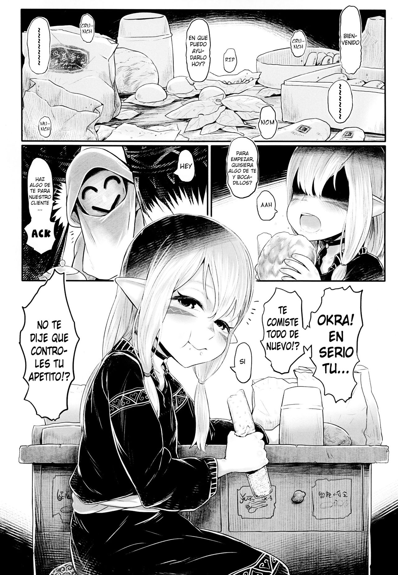 Aigan Youdo 04 page 3 full