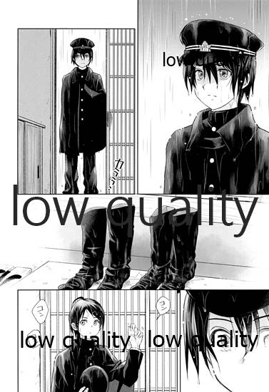 春愁の猫 page 7 full