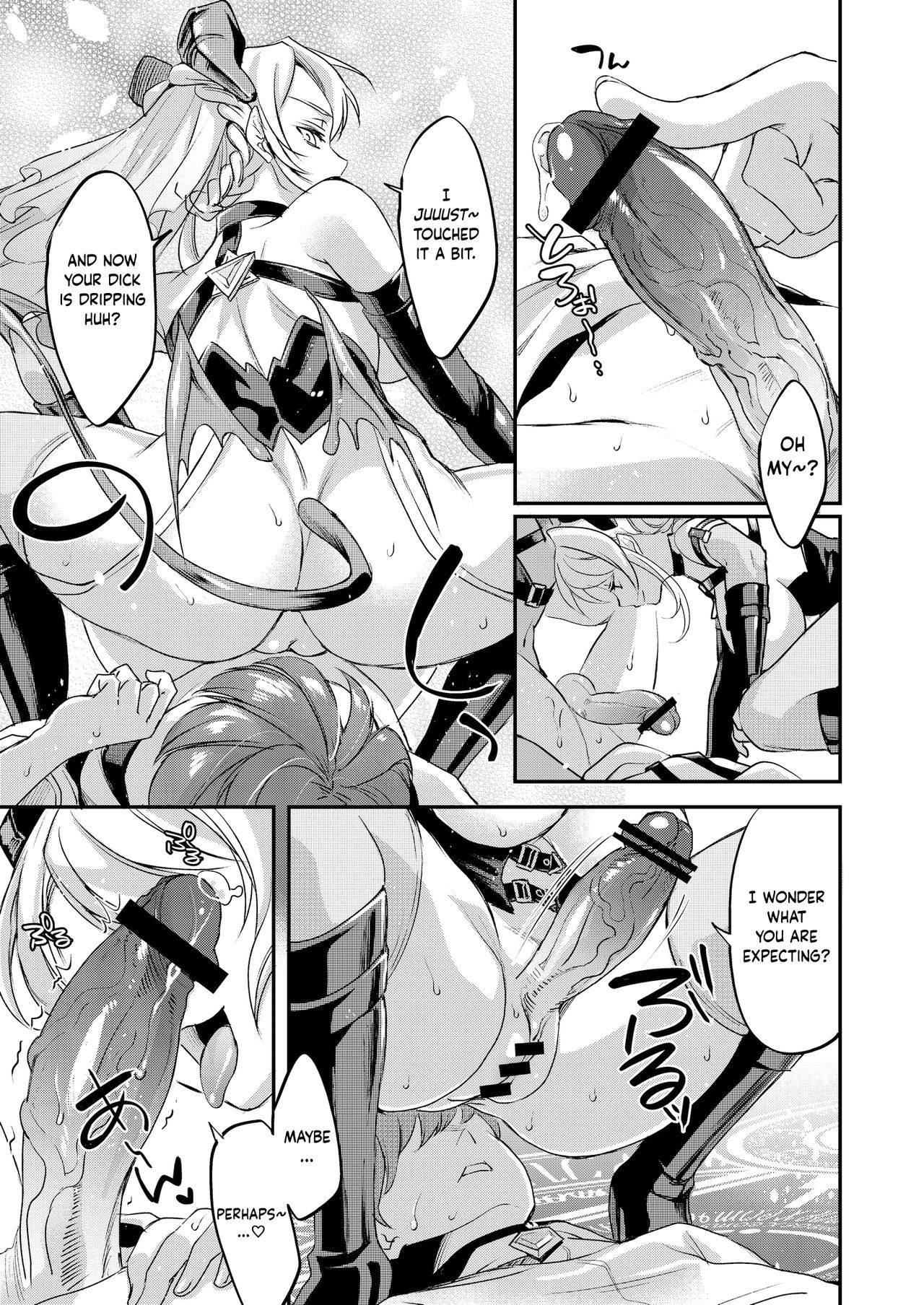 Inmakon no Nie Tsui page 12 full