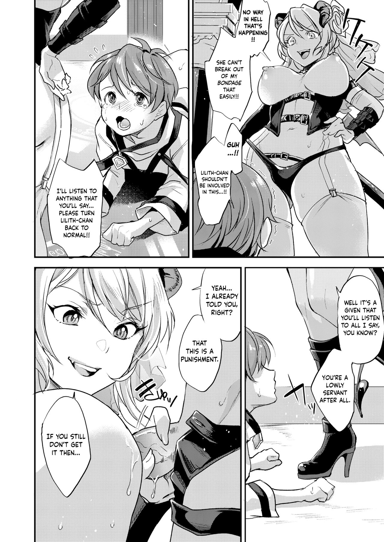 Inmakon no Nie Tsui page 9 full