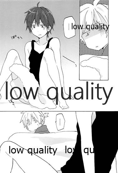 暴君兄の弱みをにぎって脅してハメる page 11 full
