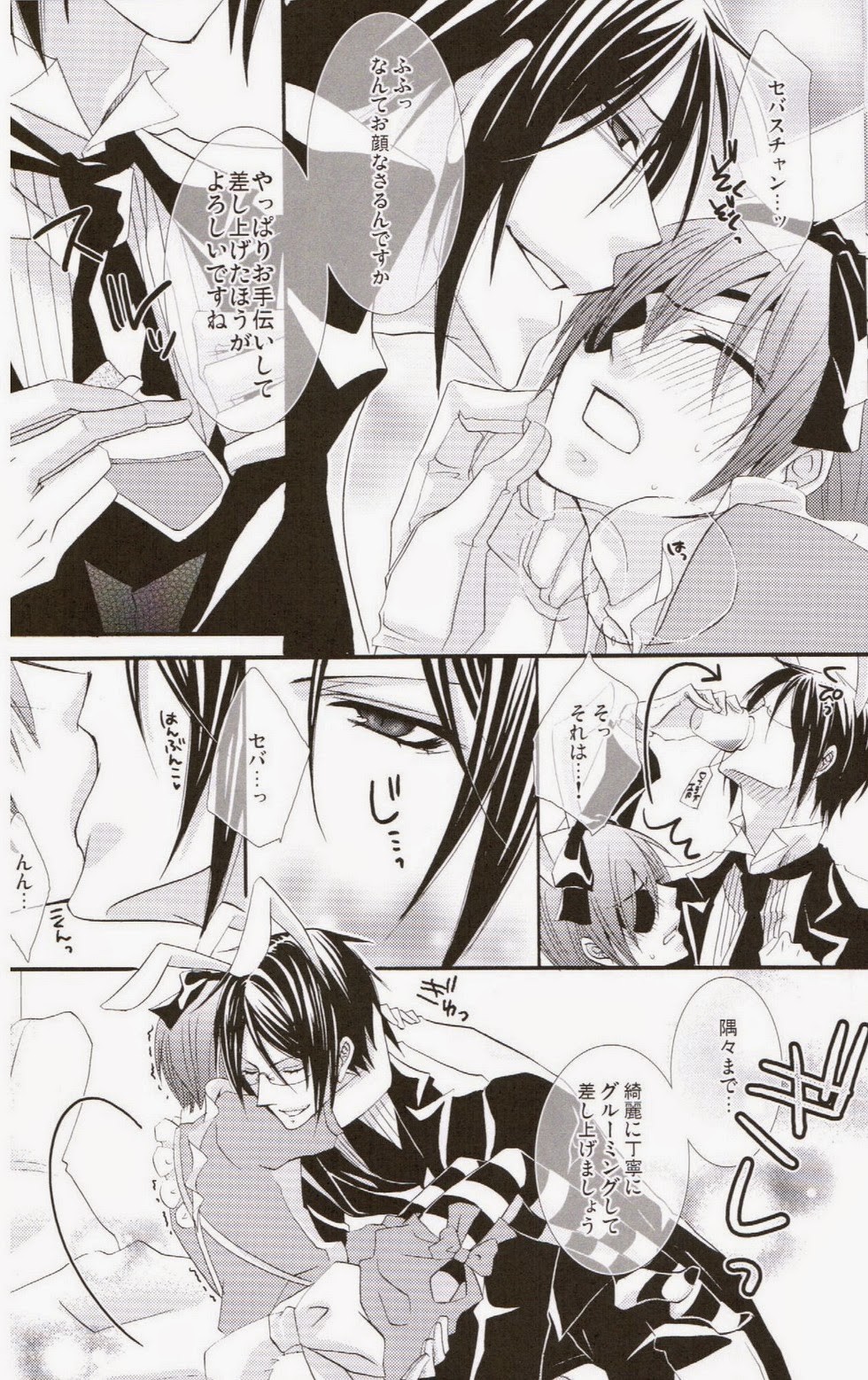 Picola page 11 full