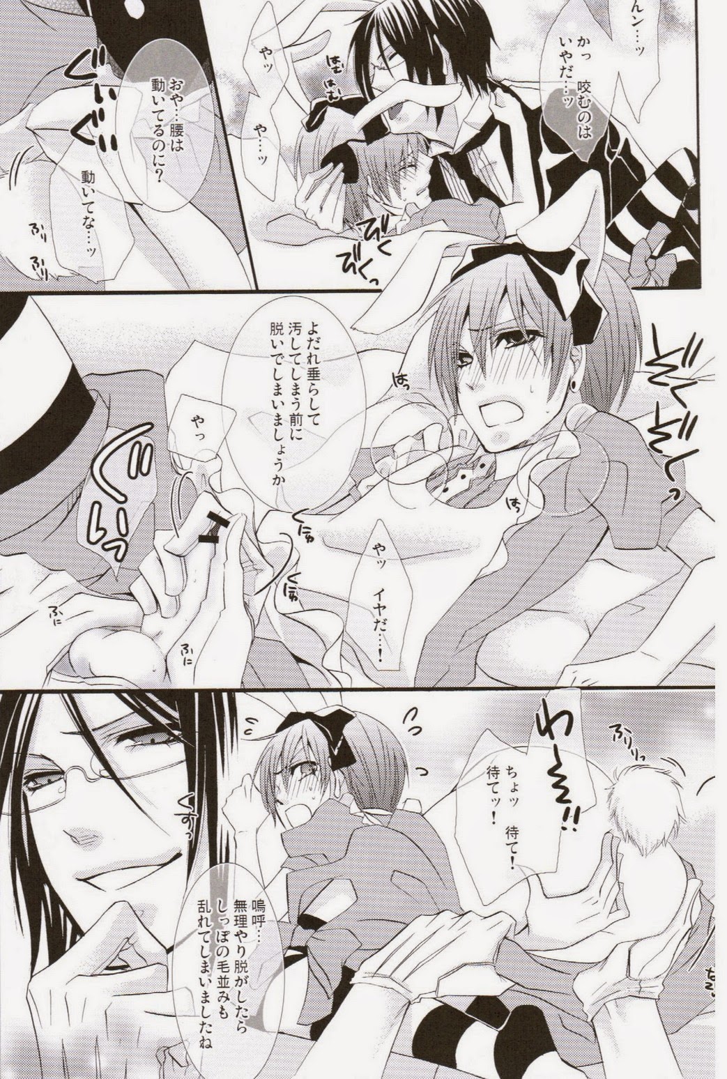 Picola page 12 full