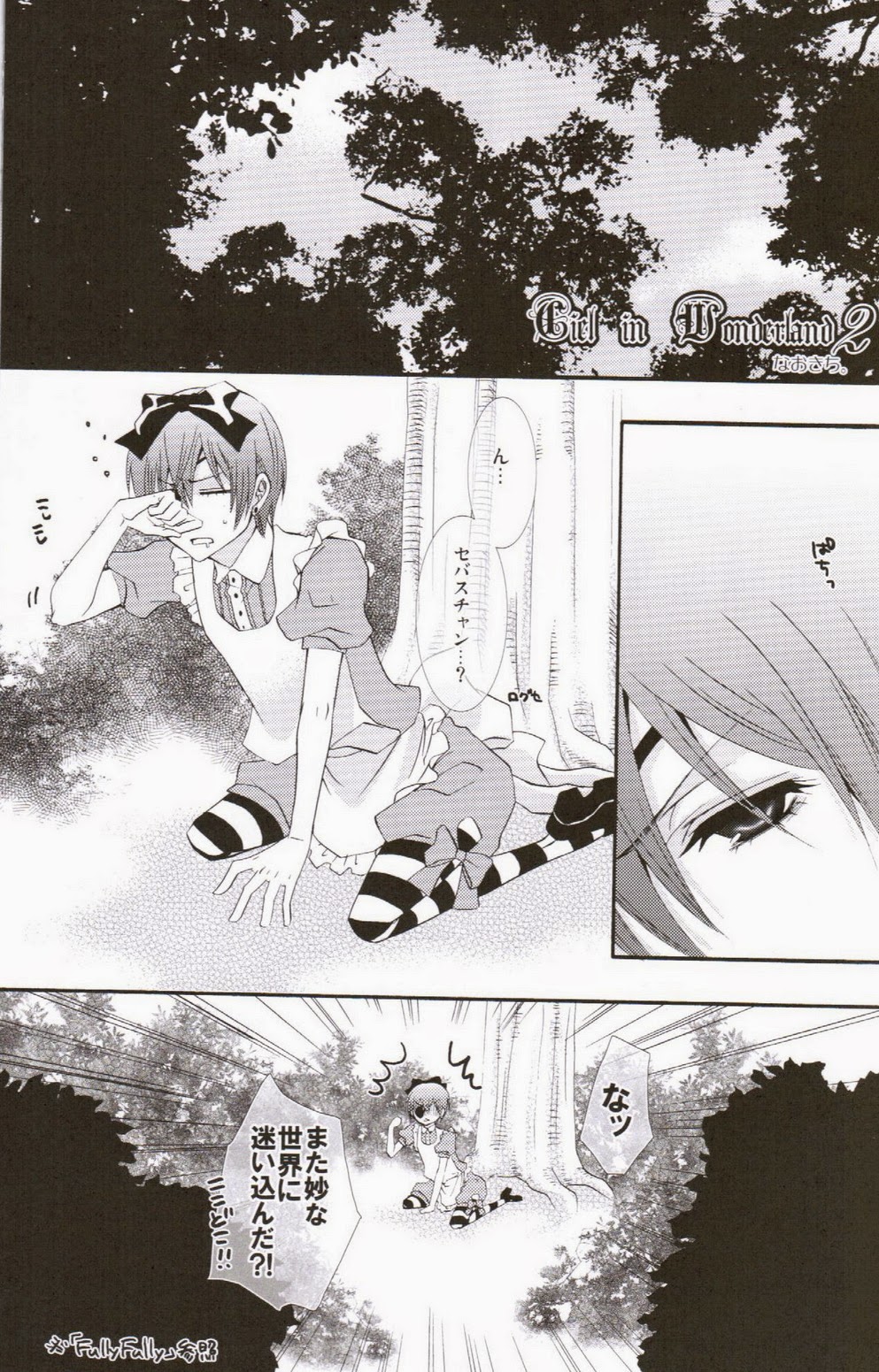 Picola page 4 full