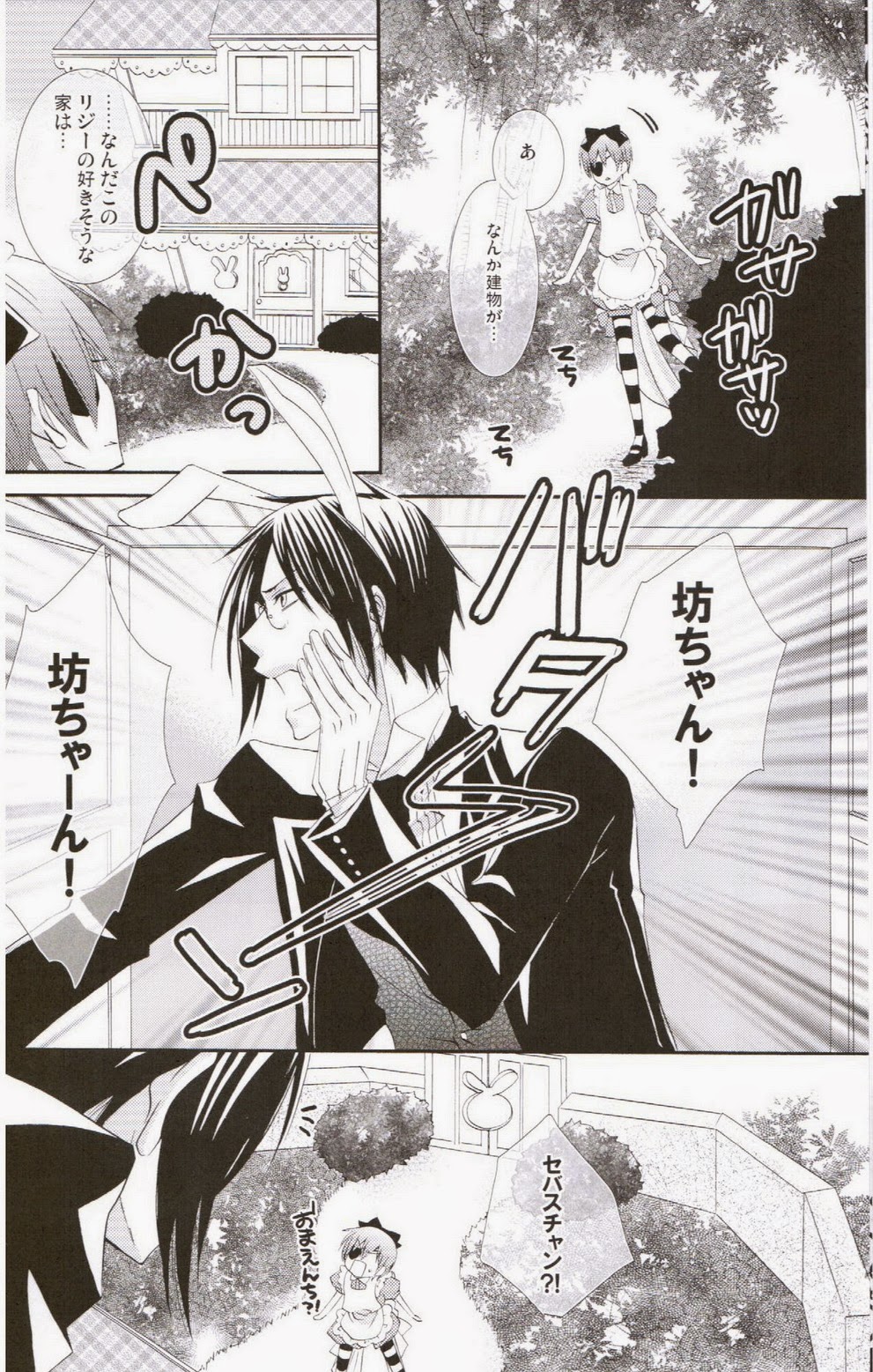 Picola page 5 full