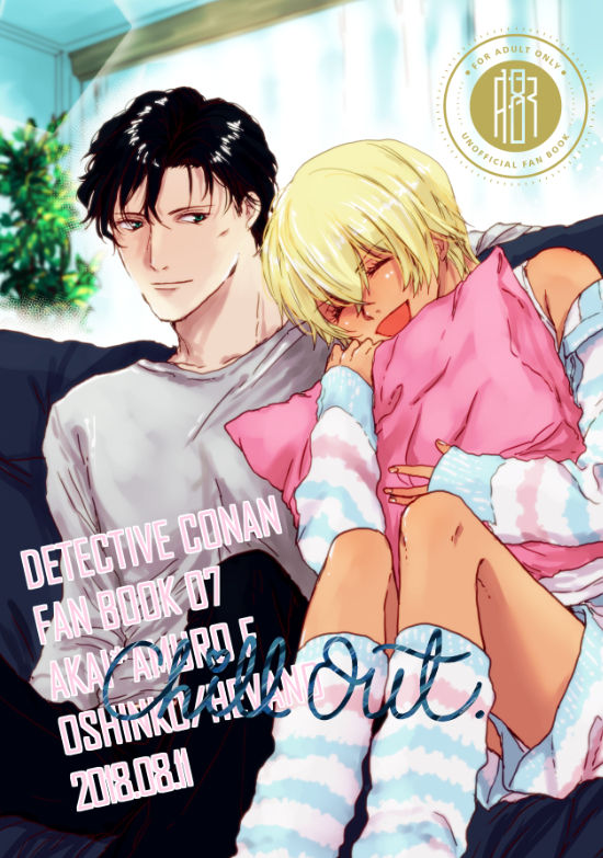 Chill Out. page 1 full