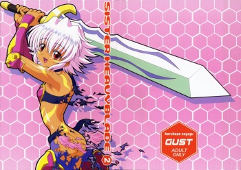 (C65) [GUST (Harukaze Soyogu)] SISTER HEAVYBLADE -2- (.hack//Tasogare no Udewa Densetsu) [English] {Doujins.com} cover