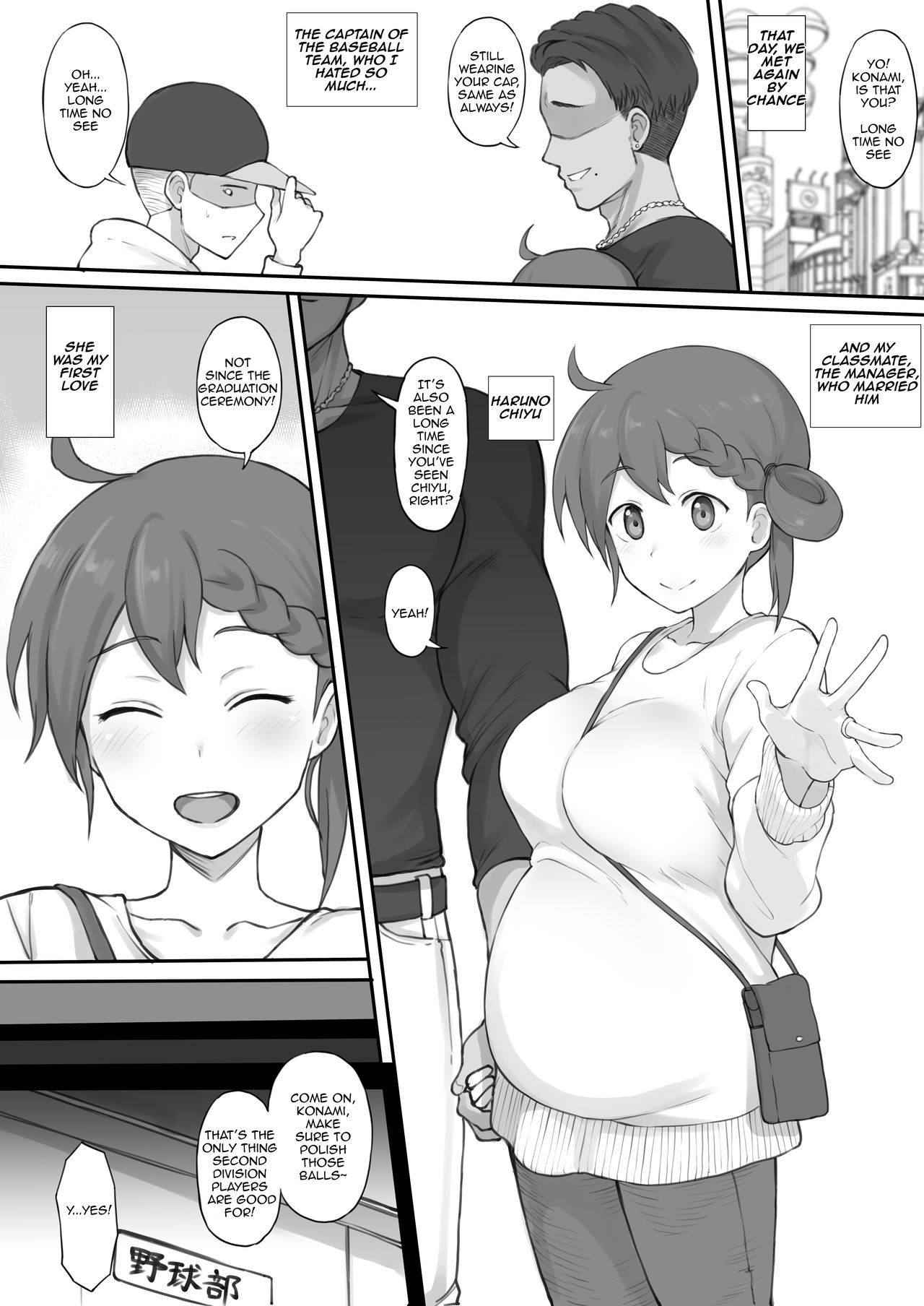 Ero Manga | エロ漫画 page 1 full