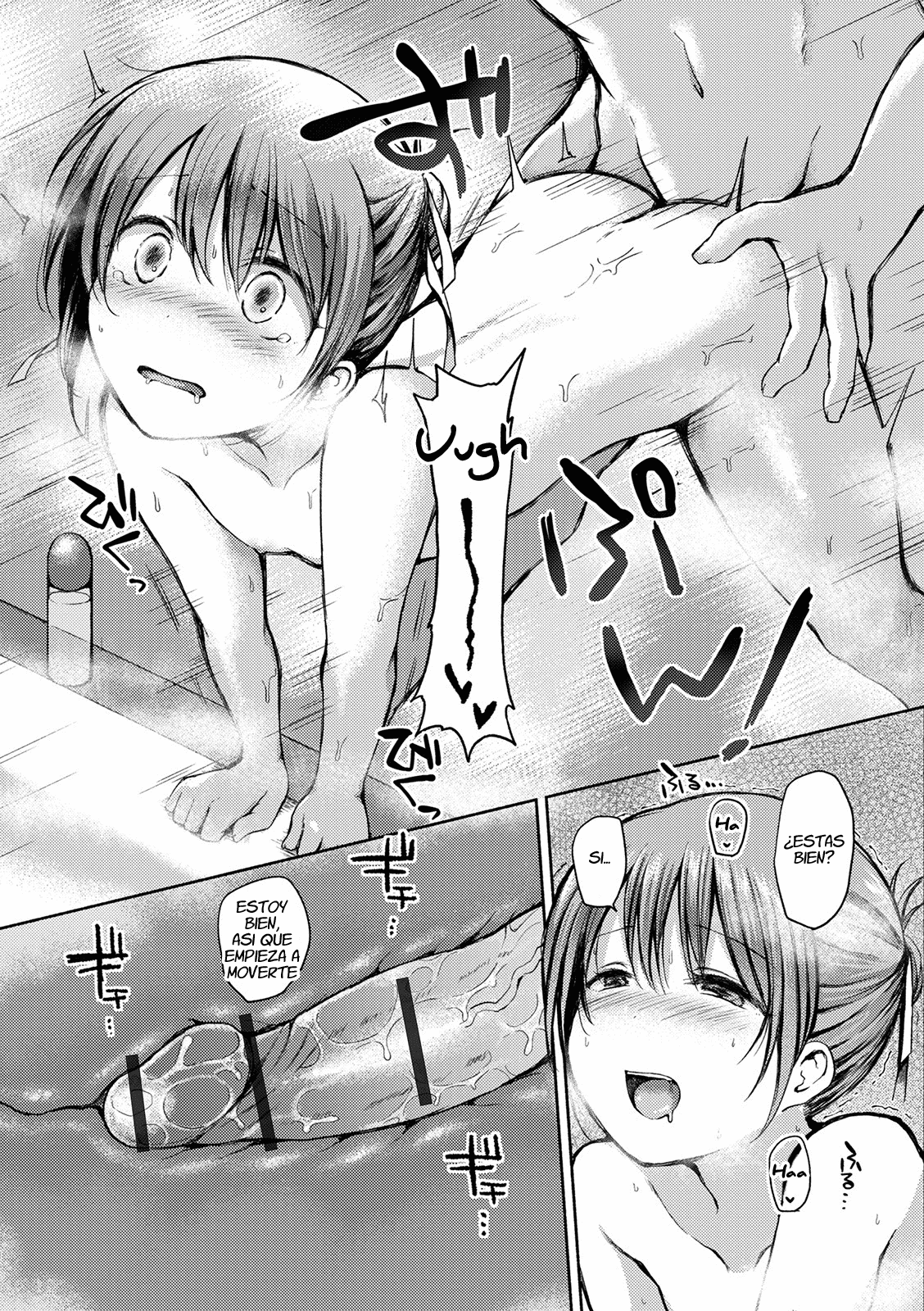 Saikai page 11 full