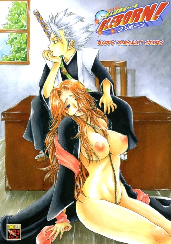 (C73) [Tsurikichi Doumei (Kiki Ryu)] BLEBORN! (Bleach, Katekyo Hitman REBORN!) [English] [EHCOVE] cover