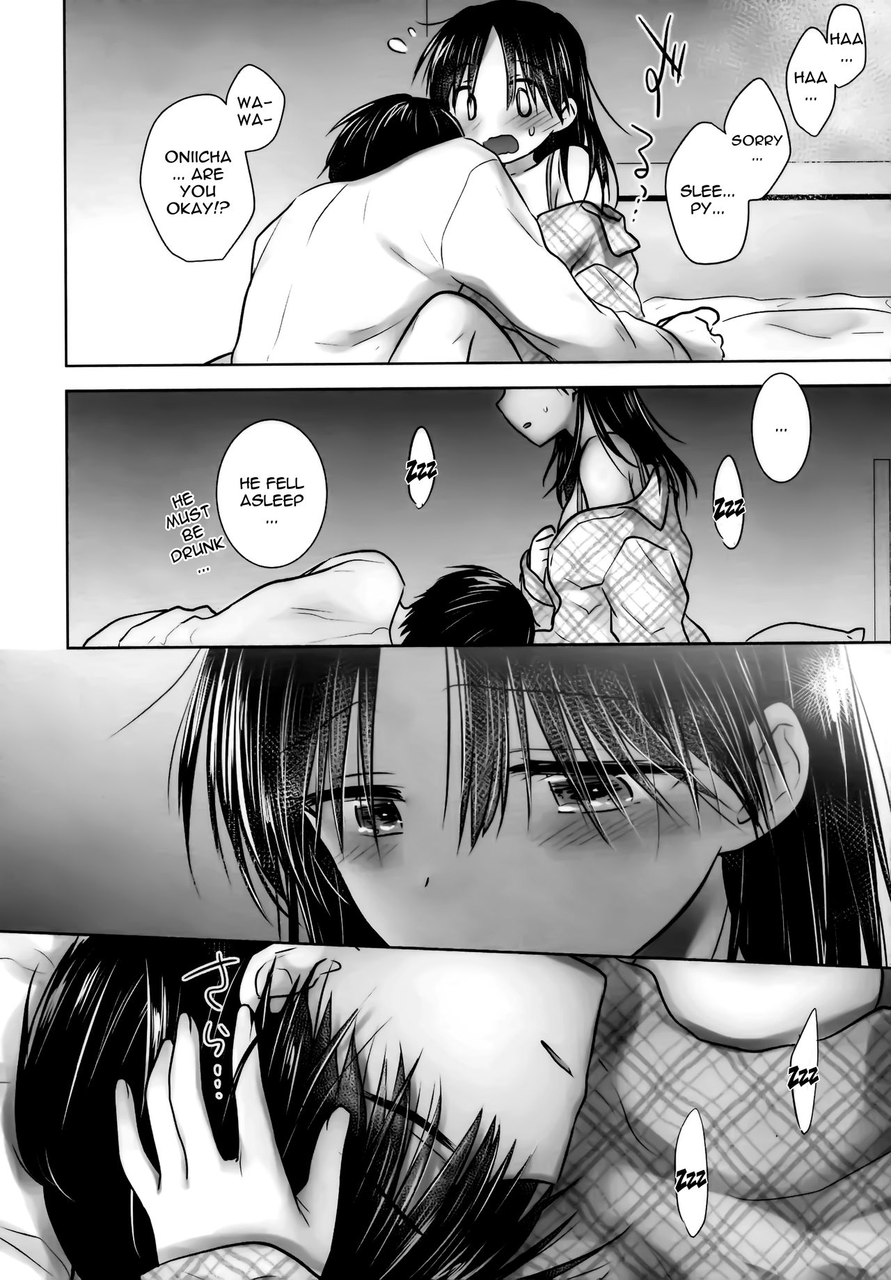 Oiwai Sex 3 ~Onii-chan 20-sai no Hi~ | Celebration Sex 3 ~Onii-chan's 20th Birthday~ page 11 full