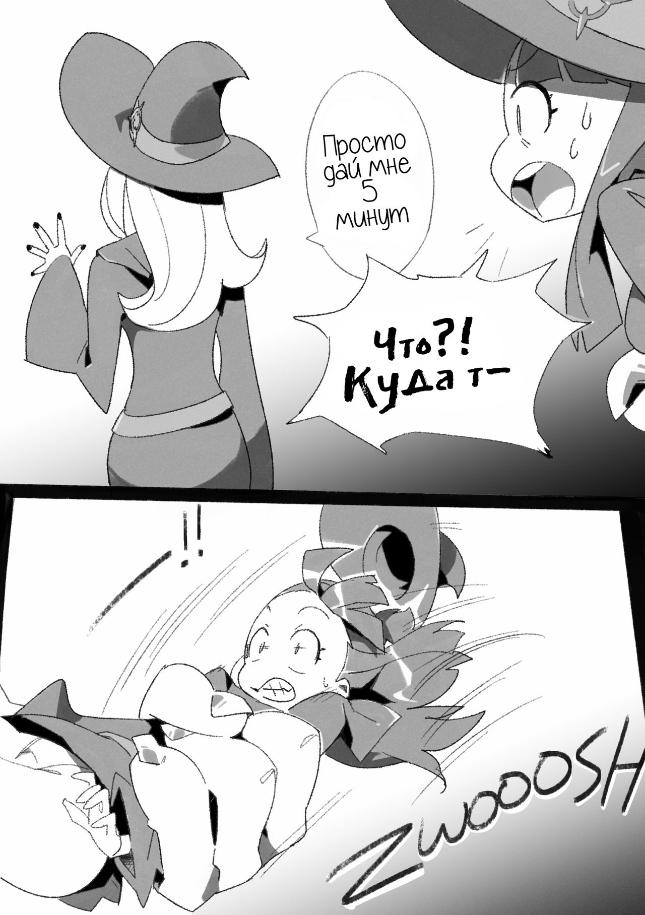 Team Building page 5 full