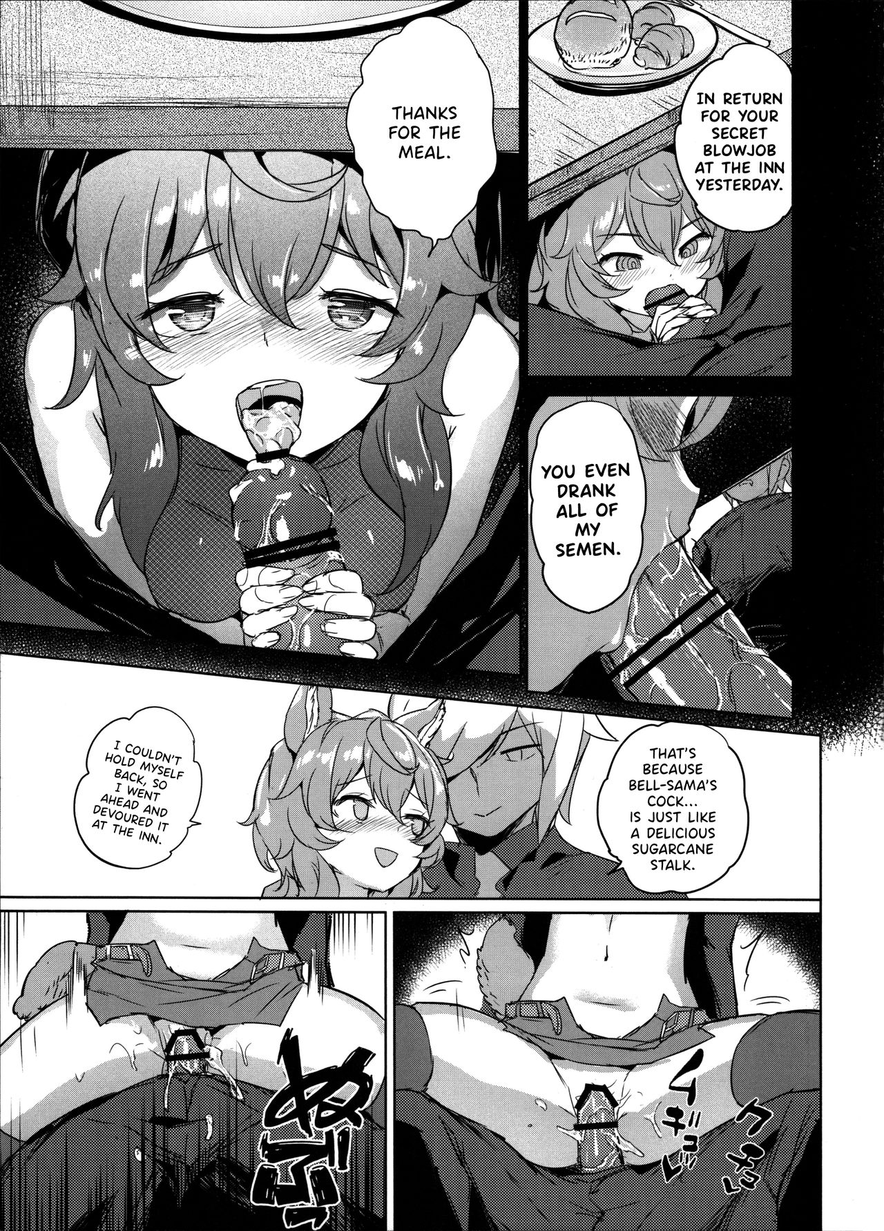 Secret Dungeon Battle page 8 full