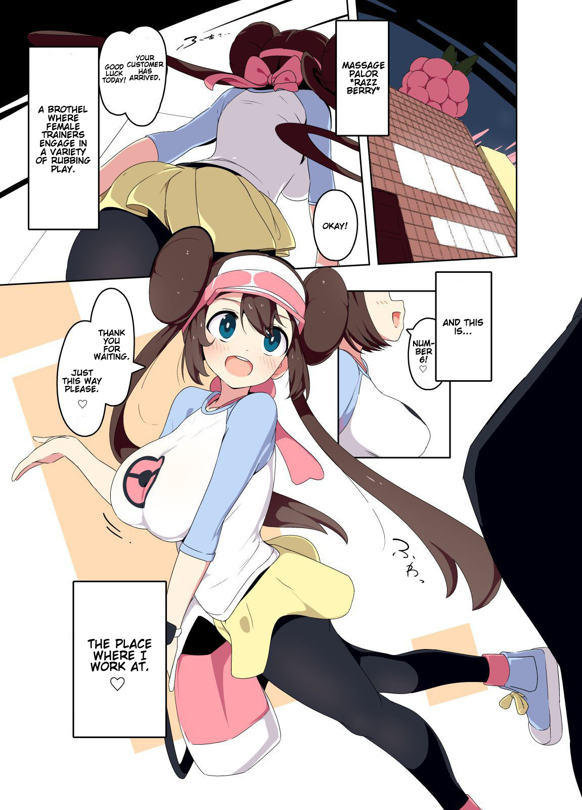 Mei-chan Fuuzoku Manga | Rosa-chan Brothel Manga page 1 full