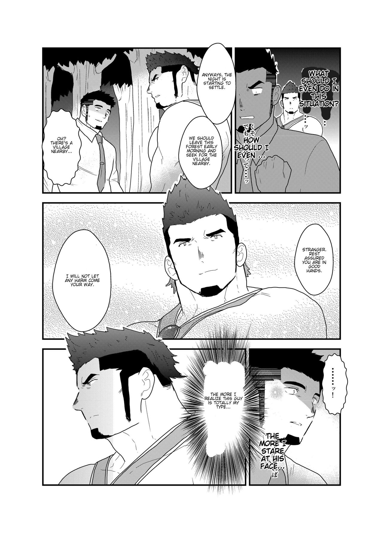 Tensei Shitara Gay-Muke RPG no Sekai datta Ken ni Tsuite page 12 full
