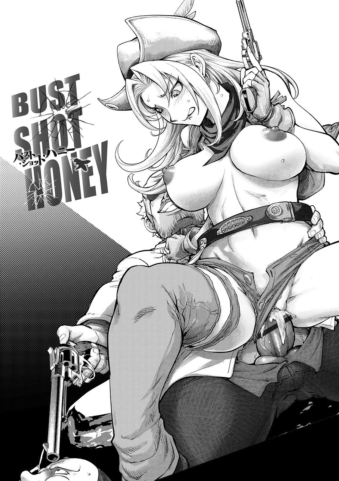 BUST SHOT HONEY 3rd shot page 1 full