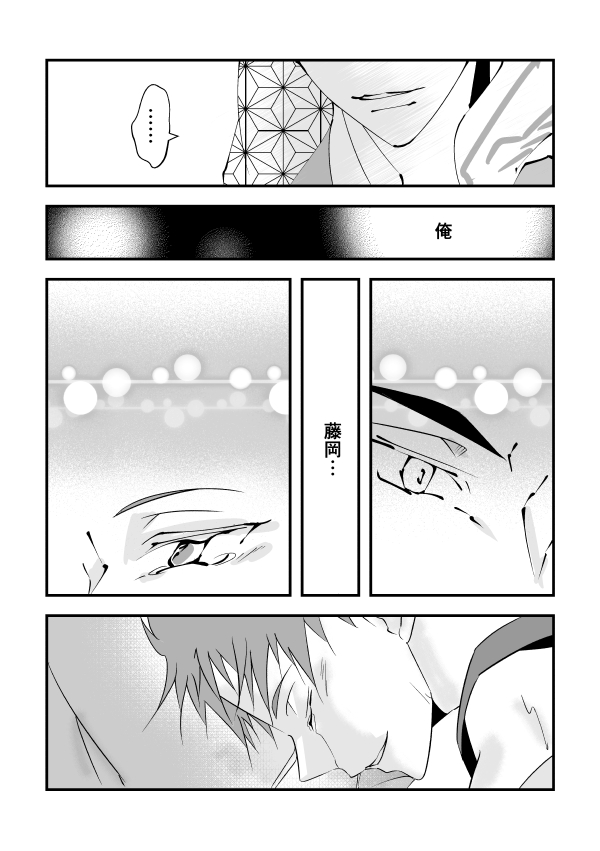 0 No. page 10 full