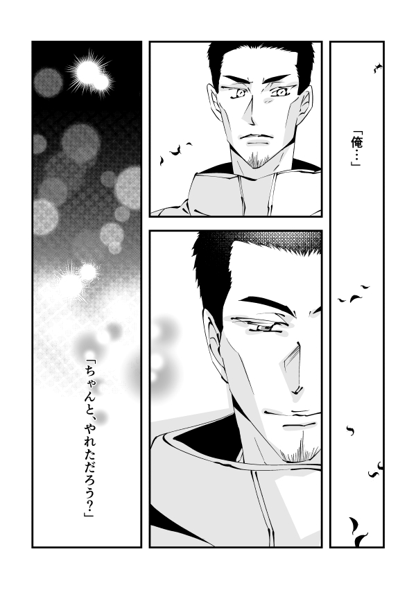 0 No. page 11 full
