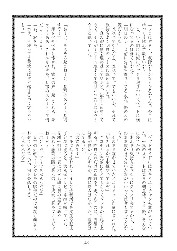 0 No. page 12 full