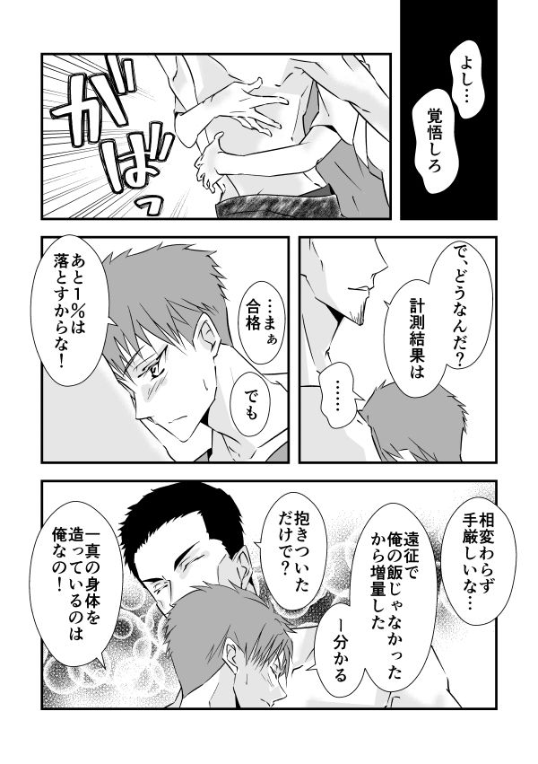 0 No. page 2 full