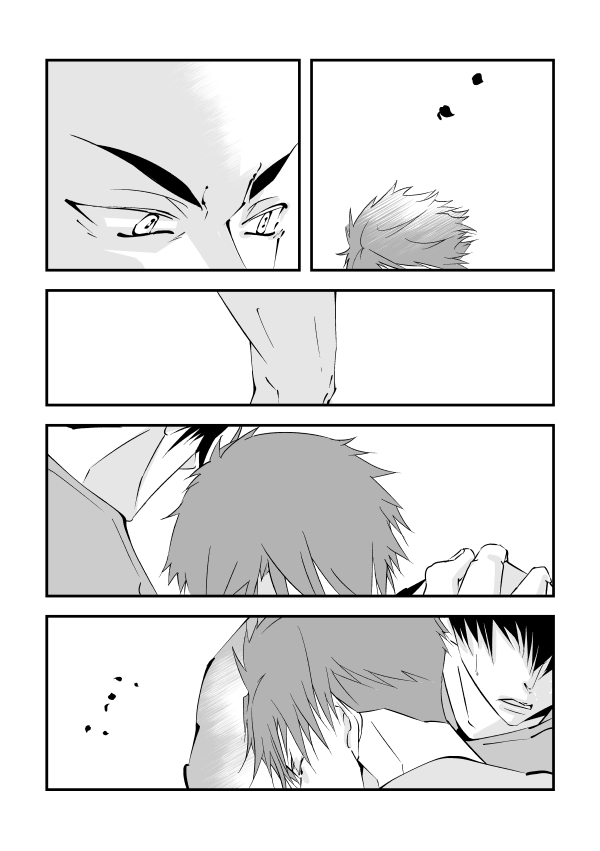 0 No. page 7 full