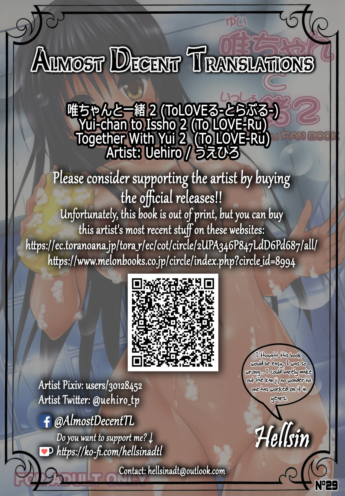 Yui-chan to Issho 2 | Together With Yui 2 page 2 full