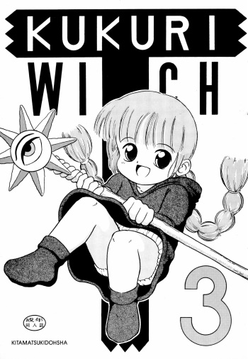 (CR17) [Kitamatsu Kidohsha (Various)] WITCH 3 (Mahoujin Guru Guru) cover