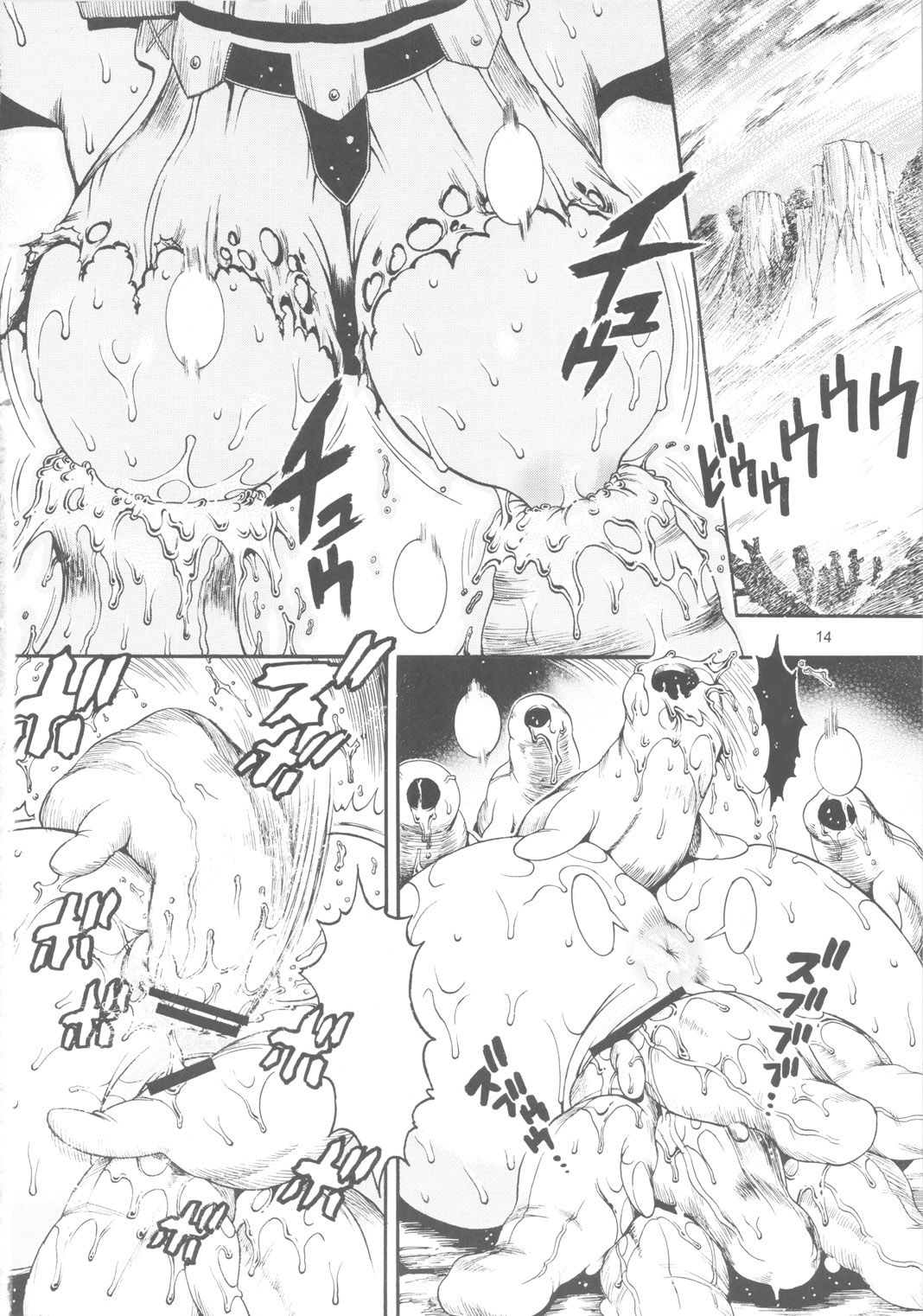 Monhan BON page 11 full