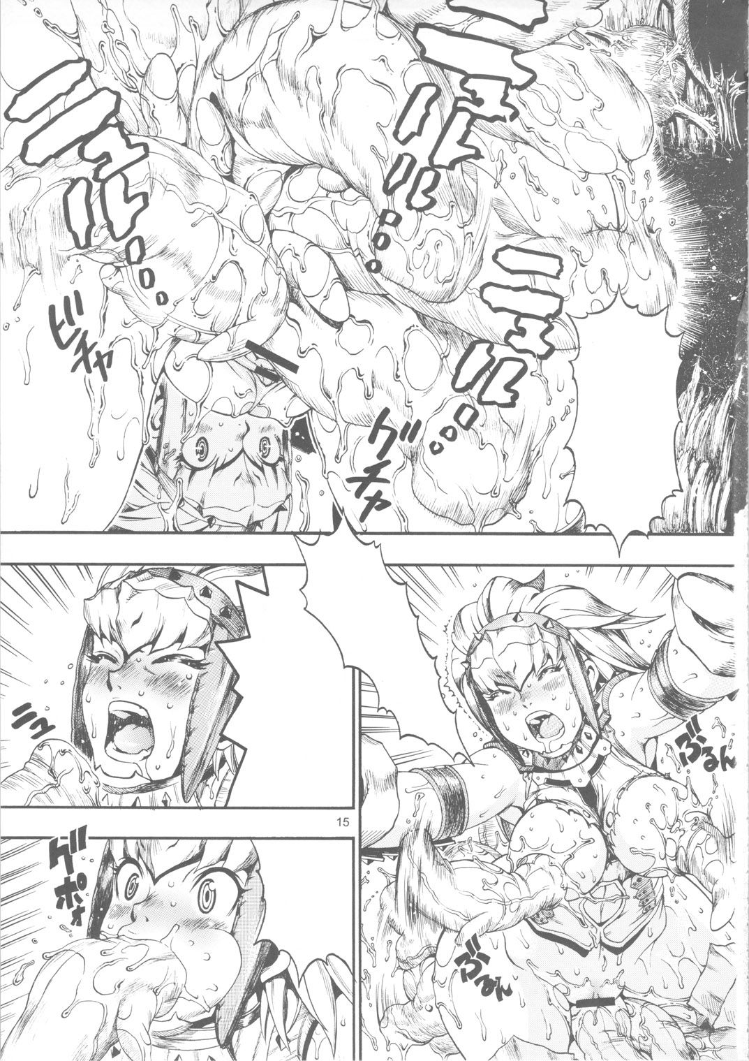 Monhan BON page 12 full